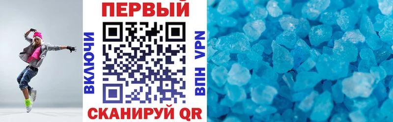 АМФ Premium МЕГА tor Сургут
