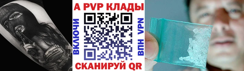 Alpha-PVP мука  что такое   Сургут 
