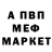 МЕТАДОН кристалл Jannur KA