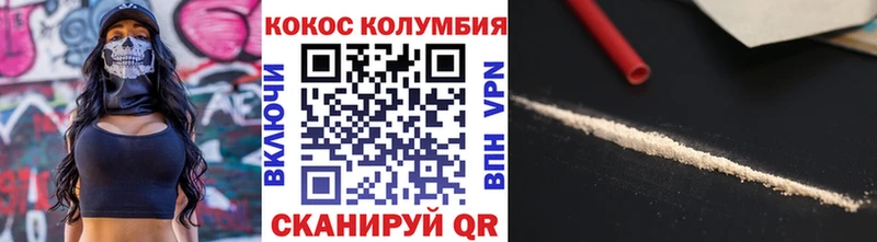 Cocaine 99%  кракен онион  Сургут 