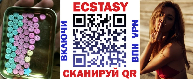 закладки  Сургут  Ecstasy VHQ 