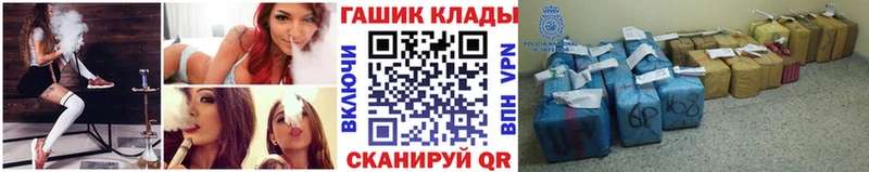 Гашиш гашик  Сургут 