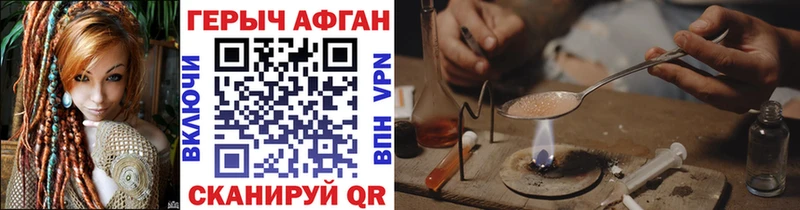 где купить наркотик Сургут Героин Афган