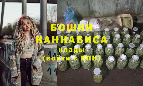 дистиллят марихуана Бородино
