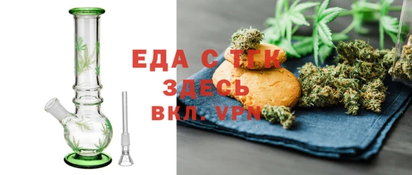 дистиллят марихуана Бородино