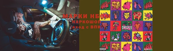 дистиллят марихуана Бородино