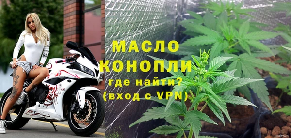 ALPHA-PVP Богородицк