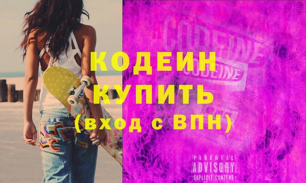 spice Бугульма
