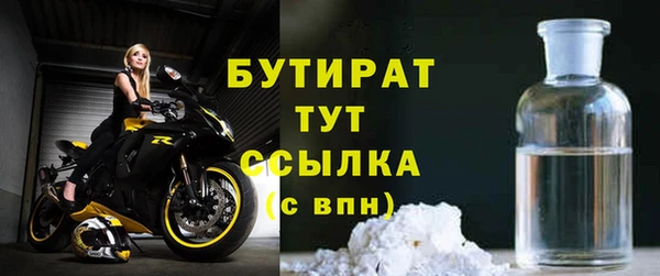 дистиллят марихуана Бородино