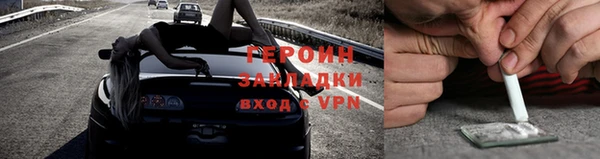 PSILOCYBIN Бронницы