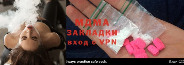 PSILOCYBIN Бронницы