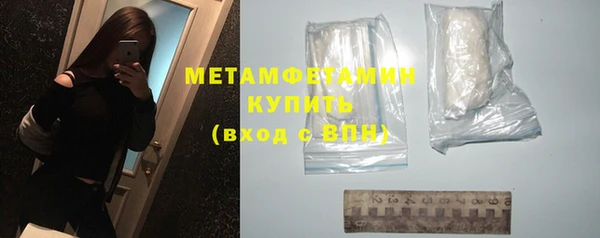 ALPHA-PVP Богородицк