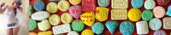 PSILOCYBIN Бронницы