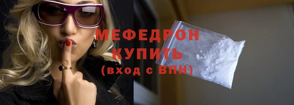 spice Бугульма