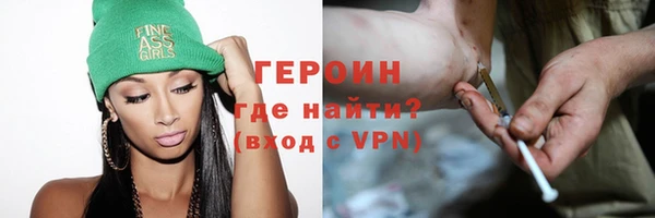 скорость mdpv Богородск