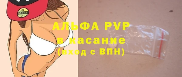 ALPHA-PVP Богородицк