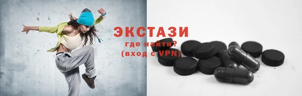 spice Бугульма