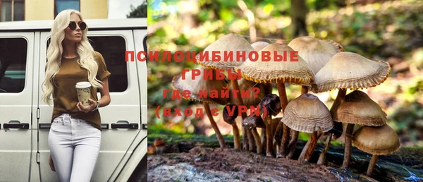 дистиллят марихуана Бородино