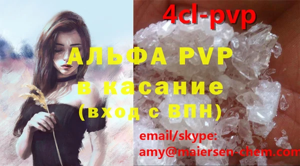 скорость mdpv Богородск