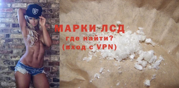 PSILOCYBIN Бронницы