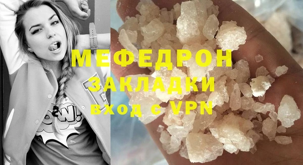 PSILOCYBIN Бронницы