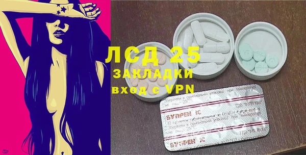 spice Бугульма