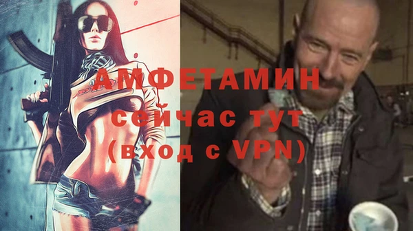 spice Бугульма
