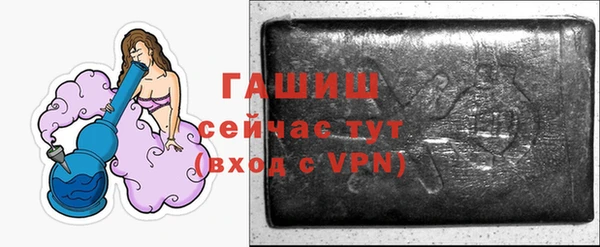 дистиллят марихуана Бородино