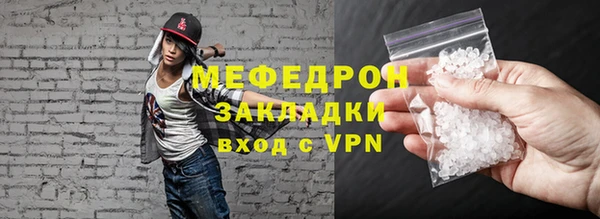 ALPHA-PVP Богородицк