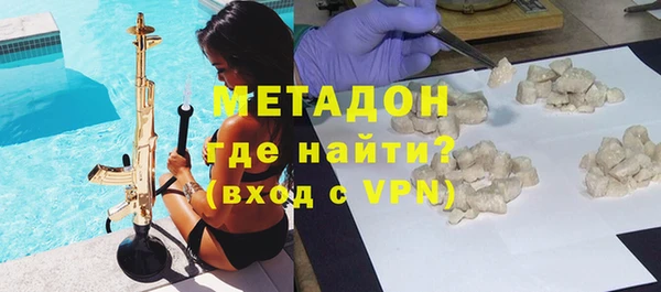 скорость mdpv Богородск