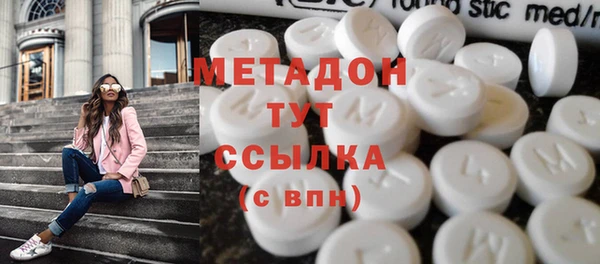 ALPHA-PVP Богородицк