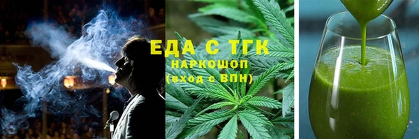 дистиллят марихуана Бородино