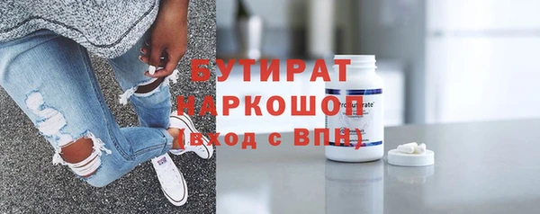 скорость mdpv Богородск