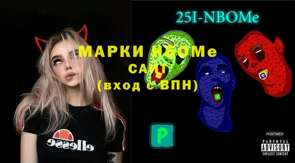 ALPHA-PVP Богородицк
