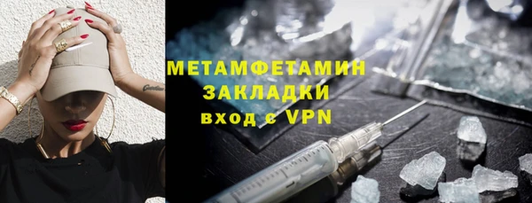 PSILOCYBIN Бронницы
