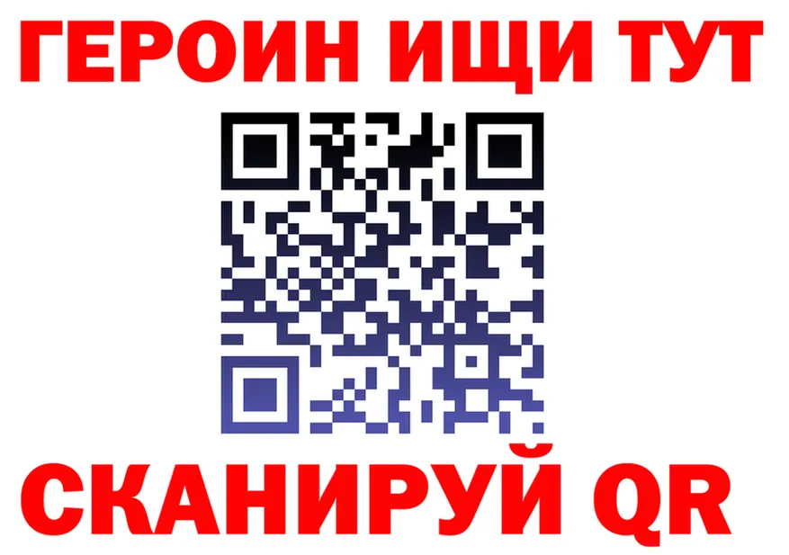 МЕФ VHQ ссылки это KRAKEN Сургут