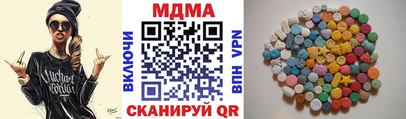 МДМА crystal  магазин  наркотиков  кракен ТОР  Сургут 