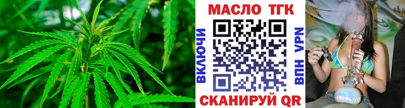 Дистиллят ТГК концентрат  Сургут 
